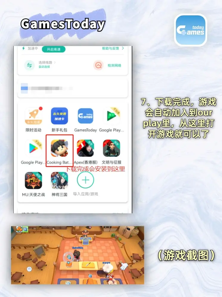 ku游九州官网截图3