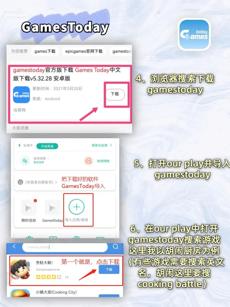 ku游九州官网截图2